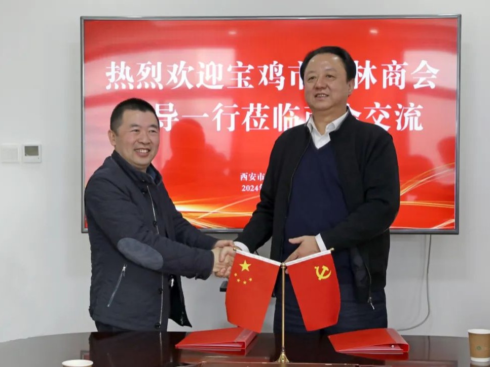 西安市榆林商会与宝鸡市榆林商会交流座谈并签订战略合作协议