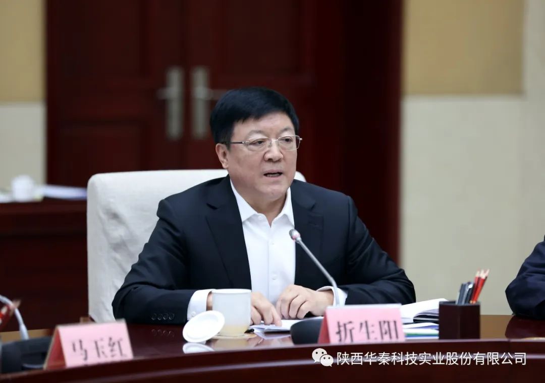 陕西省委书记赵一德同志莅临华秦科技视察指导