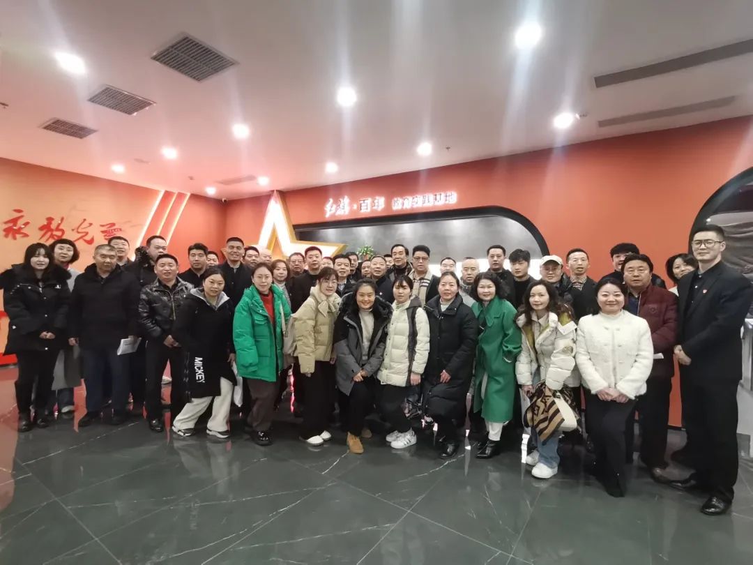 西安市民政局社会组织党委赴红旗•百年教育实践基地开展党建研学活动